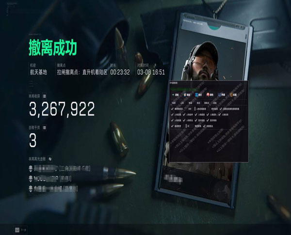 三角洲辅助按键平板透视自瞄效果